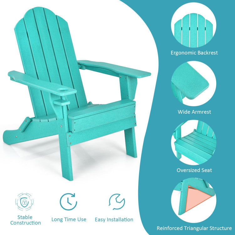 Outdoor Folding Adirondack Chair HDPE Weather Resistant Patio Lawn Lounge Chair with Built-in Cup Holder