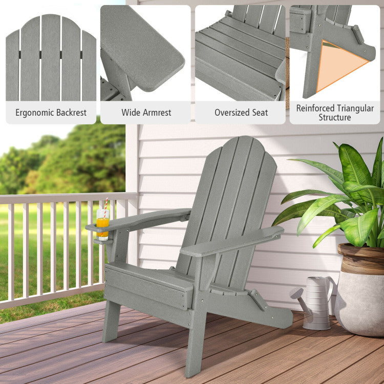 Outdoor Folding Adirondack Chair HDPE Weather Resistant Patio Lawn Lounge Chair with Built-in Cup Holder